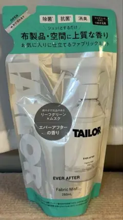 KIRA様 リクエスト 2点 まとめ商品