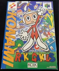 美品✨KONAMI らくがきキッズ N64
