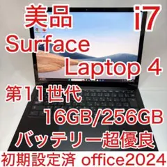 使用少 美品 Surface Laptop 4 11世代 i7 16GB タッチ