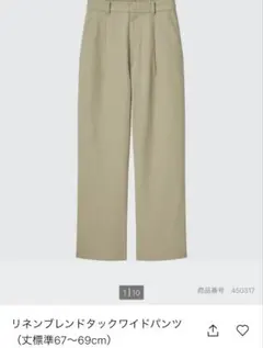 UNIQLO ユニクロ　リネンブレンドタックワイドパンツ　カーキ　S