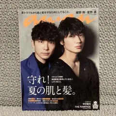 2025年最新】MIU404 ananの人気アイテム - メルカリ