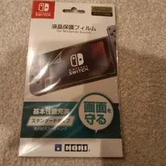 スイッチ　HORI 液晶保護フィルム for Nintendo Switch