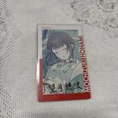 プロセカ エピカ 23A 箔押し 望月穂波