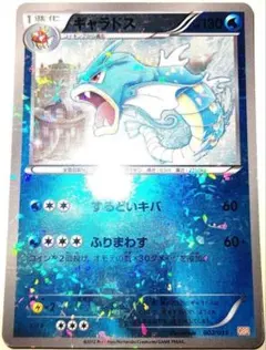 ヤドラン ギャラドス R レア ミラー 12枚セット - メルカリ