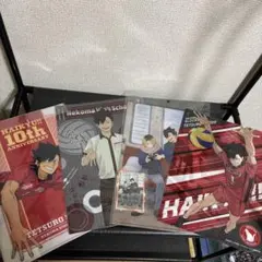 ル*ァ様 ハイキュー！！　黒尾鉄朗　クリアファイルまとめ売り
