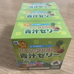 新品未開封☆パインとリンゴの青汁ゼリー 30本入✖3箱 - メルカリ