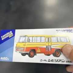 新品セール】トミーテックトミカリミテッドヴィンテージネオ