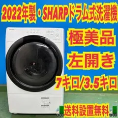 2026年最新】es-s7gの人気アイテム - メルカリ
