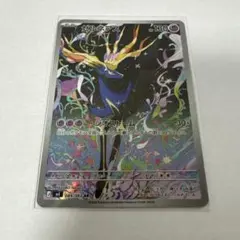 ゼルネアス 089/083 AR ニンジャスピナー ポケモンカード