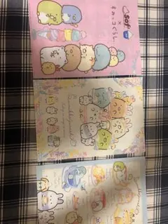 すみっコぐらしキャラクタークリアファイル3枚セット