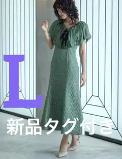 新品　ドリードール　ニアナ　マルチケープジャガードキャミワンピセットドレス