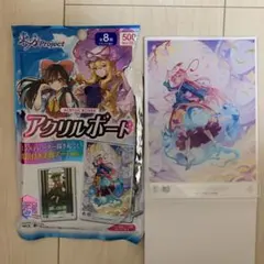 東方プロジェクト アクリルボード 1枚入り