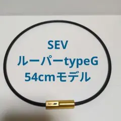 SEV セブルーパー type3G 白白赤 ネックレス 44cm - メルカリ