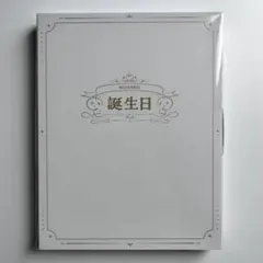 小柳ロウ誕生日グッズ 2024 全力お祝いセット - メルカリ