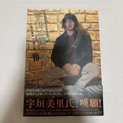 Item thumbnail for item 70b35d17-ca27-4dd4-b5b2-6eb754c2d7a7