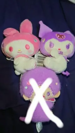 モンチッチ マイメロディ クロミおすわりぎゅっとマスコット 3個セット