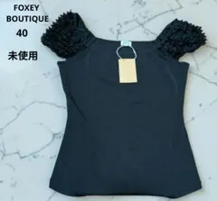 未使用　美品 フォクシー 異素材切り替えノースリーブニット 袖フリル 40のサムネイル