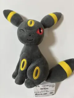 ブラッキー　ほぺぴたぬいぐるみ　ポケモン