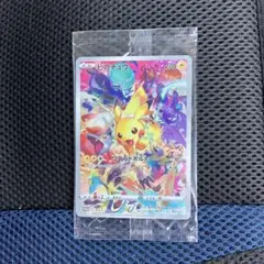 2026年最新】プレシャスコレクターボックス ピカチュウの人気アイテム
