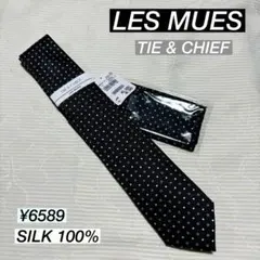 最終価格　アオキ　レミュー　チーフ付き　ネクタイ　シルク100% フォーマル