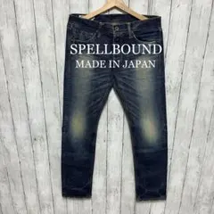 SPELLBOUND ユーズド加工デニム！雰囲気◎ 日本製！のサムネイル