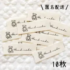 Item thumbnail for item 1f975952-2d8f-4bfa-be76-0021da3c1a89