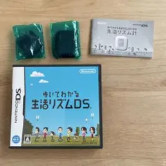 歩いてわかる生活リズムDS センサー付き Nintendo DS ディーエス