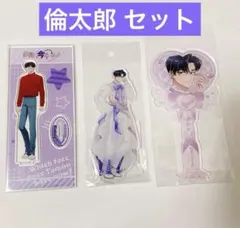 多聞くん今どっち！？ オンリーショップ 甲斐倫太郎 アクスタ 缶バッジ