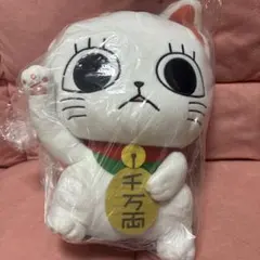 一番くじ ダンダダン ラストワン賞 ターボババア（招き猫） ぬいぐるみ