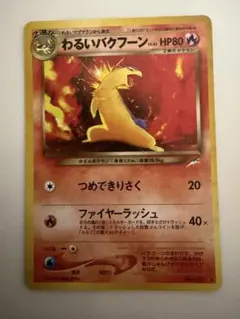 Item thumbnail for item e184b9b8-db57-4c18-a4a0-e2074b79991e