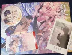 春夏秋冬 アルバム After the Rain