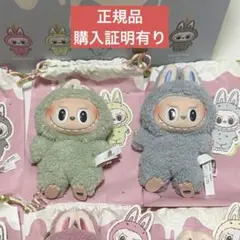 【正規品】ラブブ マカロン グリーングレープ＋シーソルトココナッツ