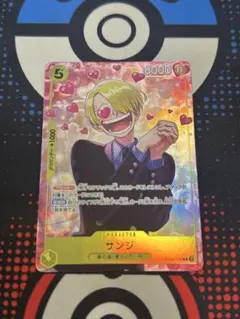 ワンピースカード サンジ マッチング プロモーションカードパックEX