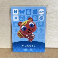 あつ森　amiibo キャロライン