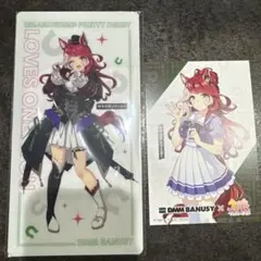 ウマ娘 プリティーダービー マルチケースセット