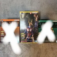 オールマイト　一番くじ　ラストワン　フィギュア　ヒロアカ