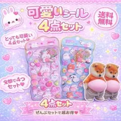 きてぃ様 リクエスト 6点 まとめ商品