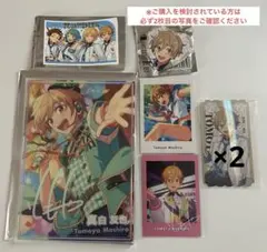 あんスタ 虹色開花ポートレート　ぱしゃっつ　缶バッジ　ホロカード　真白友也セット