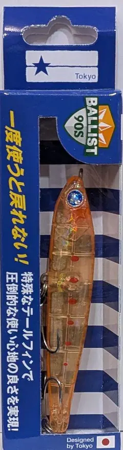 90S エンビーノ バリスト ブルーブルー 応募券付 - メルカリ