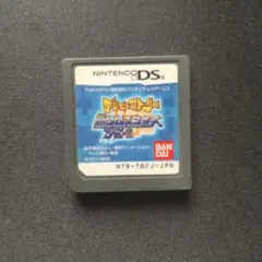 デジモンストーリー 超クロスウォーズ ブルー ソフトのみ