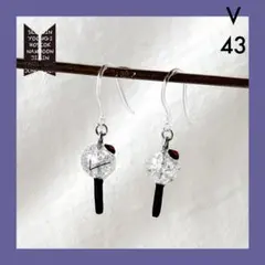 BTS アミボムネイルパーツ/デコパーツ 43 (テテ)