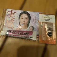 クリーンデンタル試供品