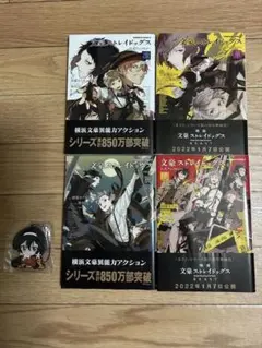 Item thumbnail for item 8858b183-2f40-4a29-a6cd-c5b71d84779f