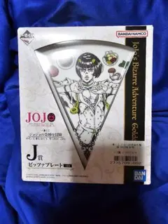 Miya様 リクエスト 2点 まとめ商品