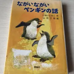 Item thumbnail for item 1b60fae0-f662-4824-8bc8-f808627aaef6