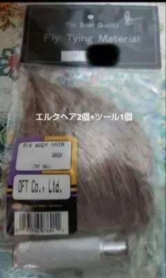 익스클루시브 엘크 헤어 내추럴+헤어 스태커 플라이 피싱