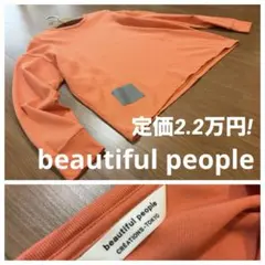 Item thumbnail for item 681d5457-250c-4f04-9170-249bbad6c363