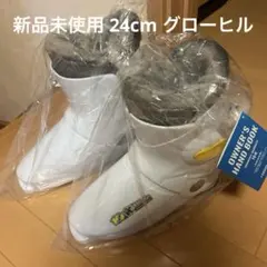新品未使用 ホワイト スキー ブーツ(子ども用) 24cm グローヒル