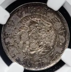 NGC-AU58 旭日竜二十銭銀貨 明治3年（1870） 不明瞭ウロコ - メルカリ