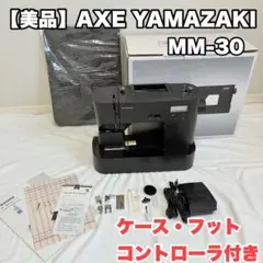 未開封品 AXEYAMAZAKI コンピュータミシン FL-50 - メルカリ